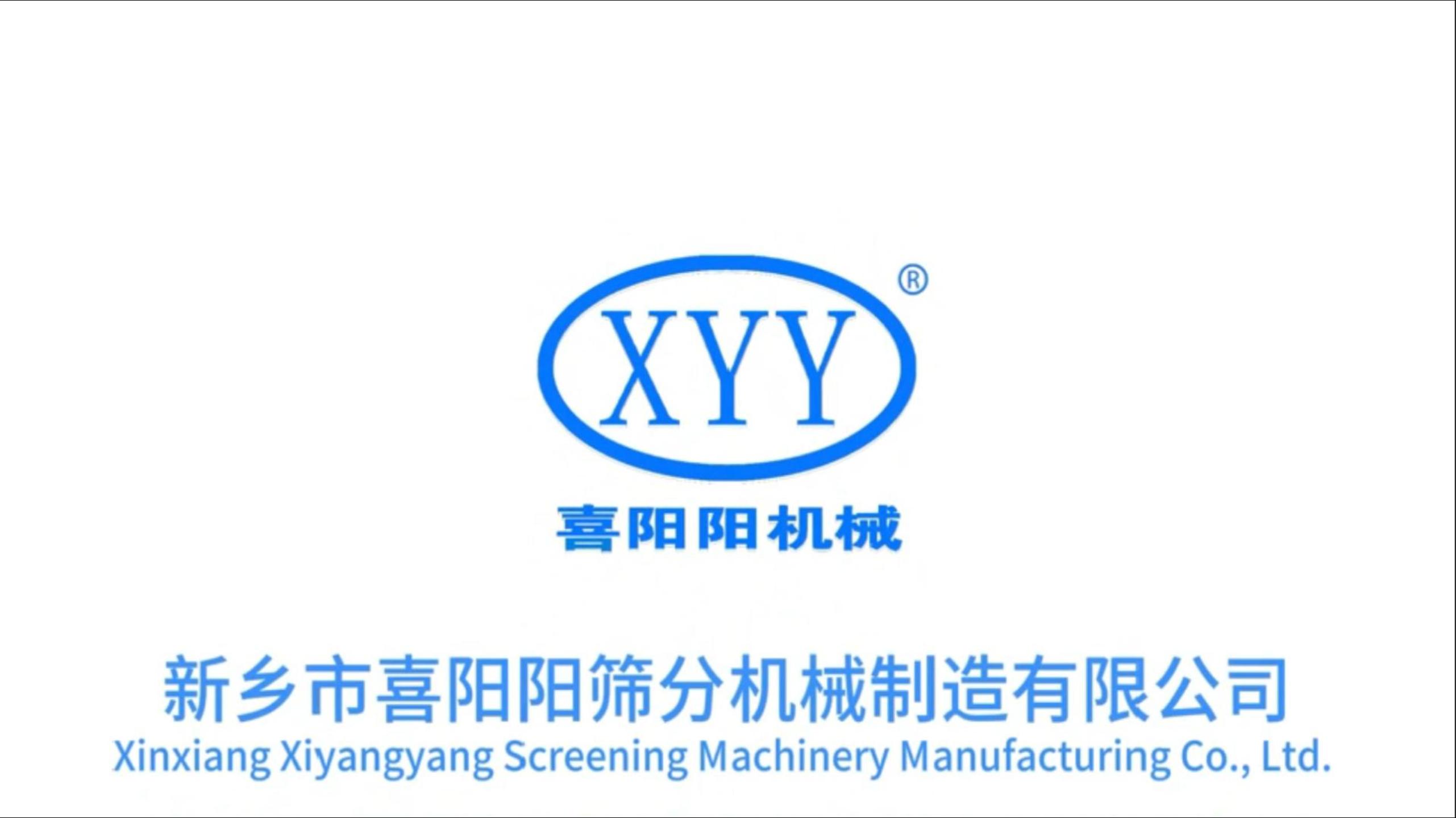 【喜阳阳筛分机械】筛机筛网验厂全流程实拍